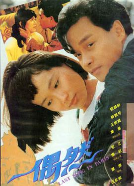 海上钢琴师